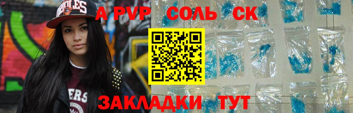 А ПВП мука Жуковский
