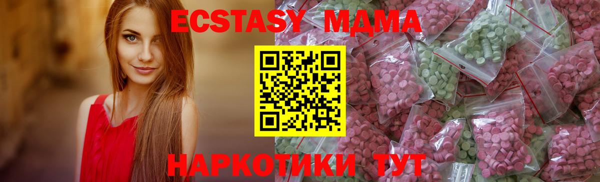 маркетплейс состав  Экстази 250 мг  Вход с VPN  ЭКСТАЗИ  Экстази Philipp Plein  Жуковский  кракен зеркало 