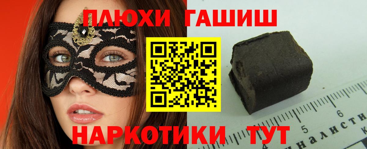 ГАШ гарик Жуковский