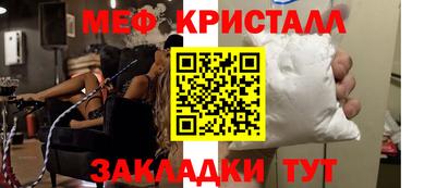 крисы Кумертау