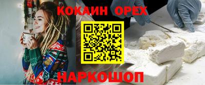 трава Кунгур