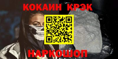 трава Кунгур