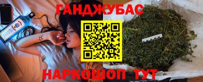 трава Кунгур