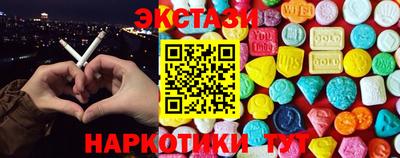 трава Кунгур
