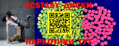 трава Кунгур