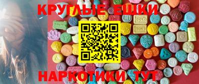трава Кунгур