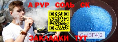 прущая мука Кулебаки
