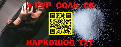 крисы Кумертау