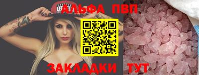 трава Кунгур