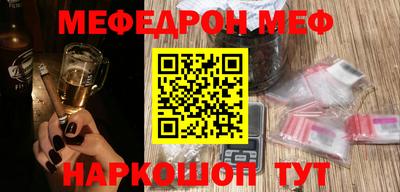 трава Кунгур