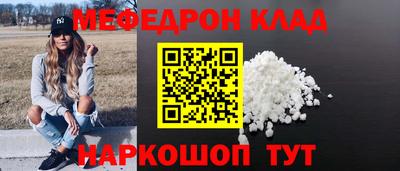 трава Кунгур