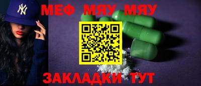 прущая мука Кулебаки