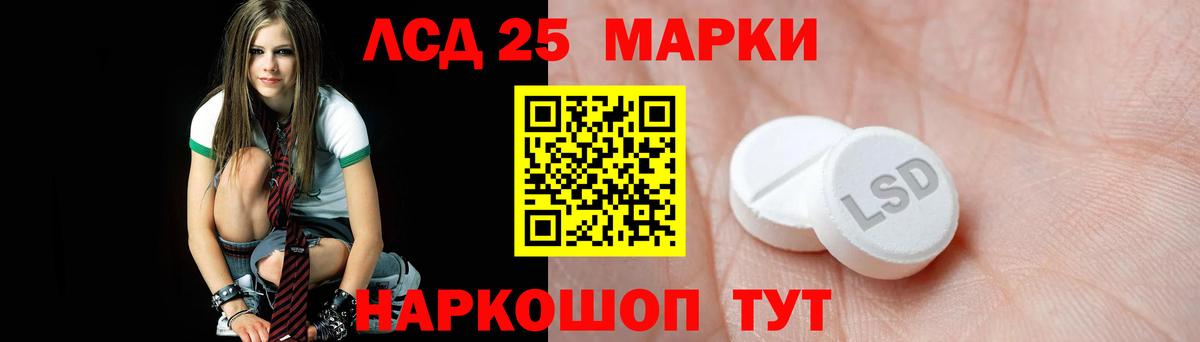 LSD-25 экстази  Лсд 25 экстази ecstasy  Вход с VPN  Лсд 25 экстази кислота  Жуковский 