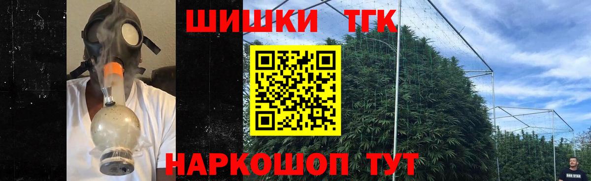 МАРИХУАНА семена  Вход с VPN  Каннабис ГИДРОПОН  Бошки Шишки MAZAR  Жуковский 