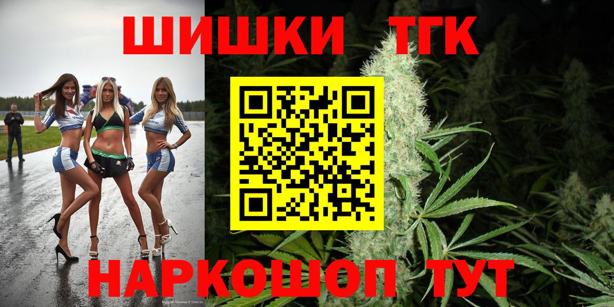 Канабис Bruce Banner Жуковский